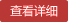 &#24320;&#20113;&#32593;&#39029;&#29256;